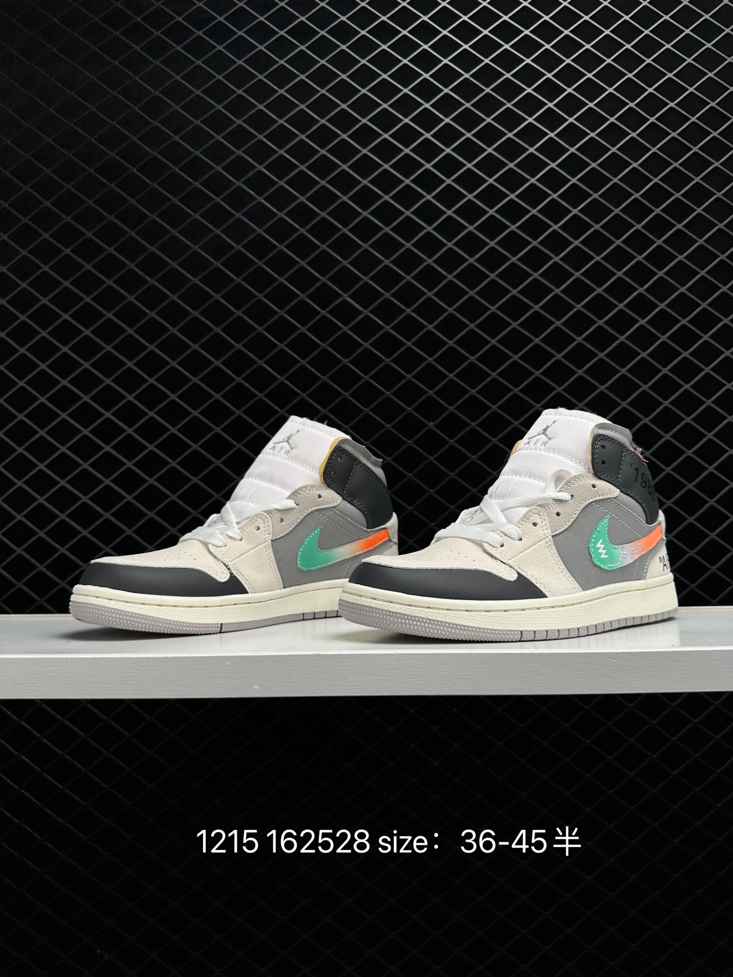 Nike Air Jordan 1 Mid